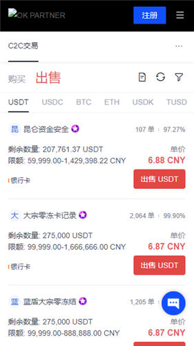 易欧交易所全新升级：全球分布节点与优化用户体验详解