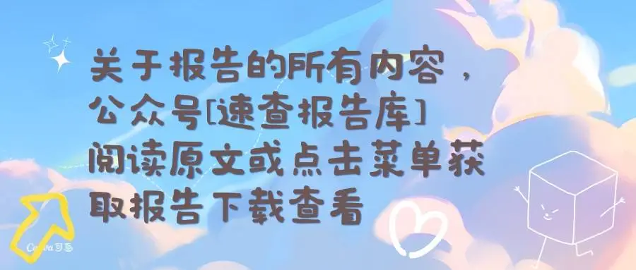 数字货币发展历程与驱动因素：全球现状与未来趋势分析