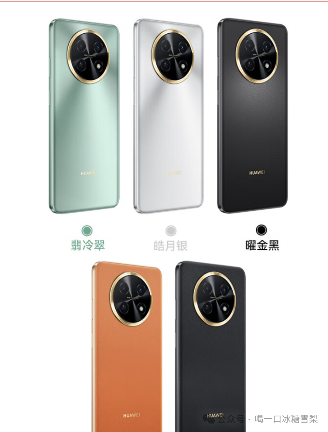 华为nova 11、P60与畅享60X：三款热门手机深度解析与购买指南