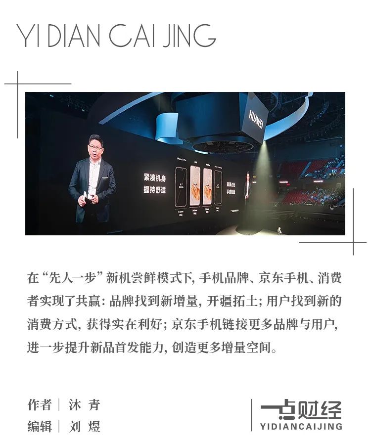 华为手机质量屋案例_从用户体验看华为手机的品牌质量_华为产品体验