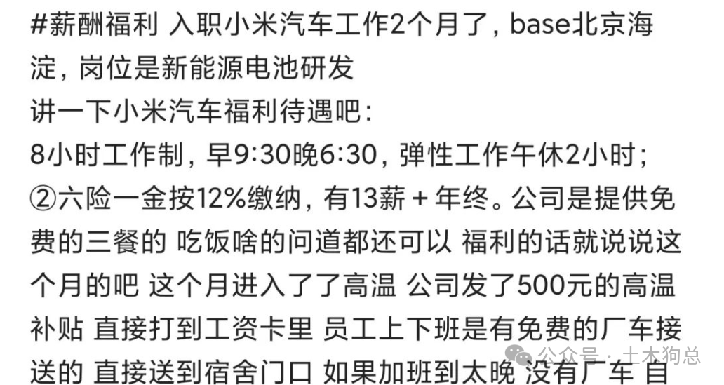 用户满意度调查：小米汽车的质量表现_小米满意度调查问卷_小米公司顾客满意度测评分析