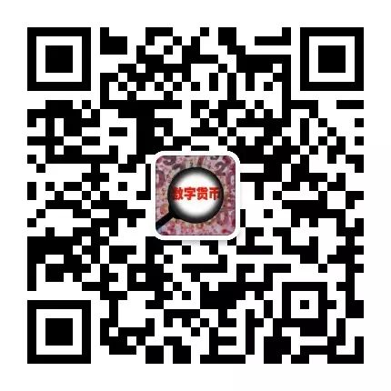 数字货币的去中心化特点_数字化货币的特点_货币数字化数字货币