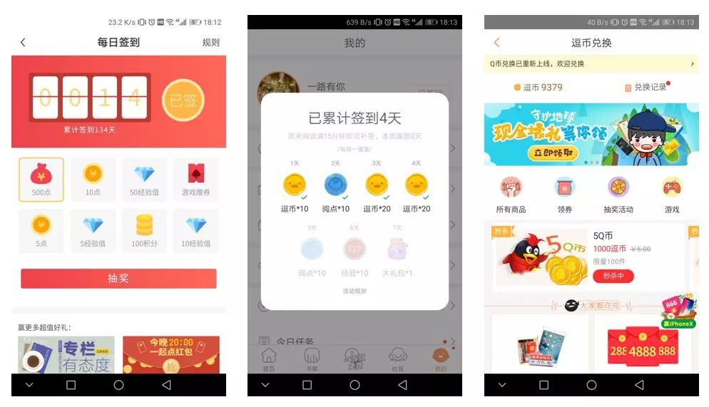 数字货币社区是干什么的_选择数字货币时要关注的社区活跃度_数字货币关注度排行