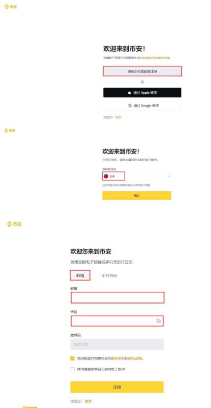 新兴货币虚拟机会投资项目包括_虚拟币打新币_新兴虚拟货币项目的投资机会