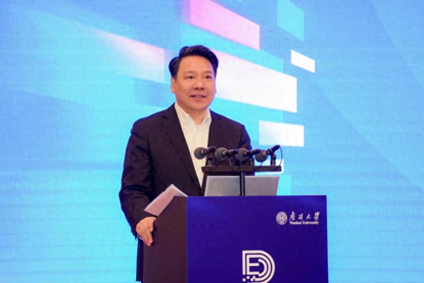 2025年中国数字经济发展和治理学术年会聚焦核心议题探讨加密货币相关内容