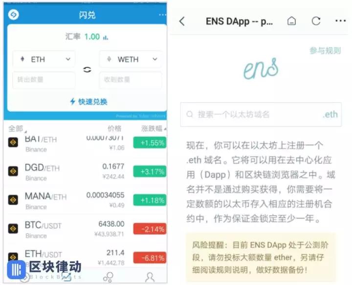 加密货币交易所还提供免费钱包来存储您的加密货币。通常这些是热钱包，但现在一些交易所提供冷存储选项。_加密货币怎么存储_加密货币用途