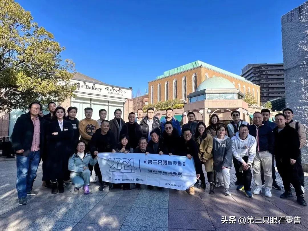日本超市考察：折扣店非主流业态，52周MD理论启示国内超市发展