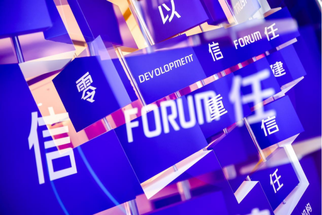 零信任安全架构：企业上云新挑战与机遇，如何应对信息安全风险