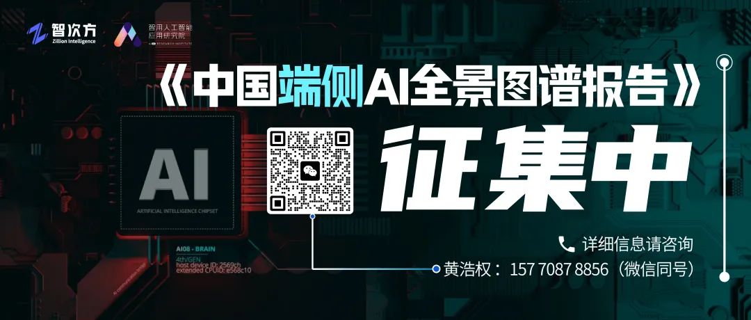 2025年被视为Agentic AI元年，传统AI到生成式AI再到重塑格局