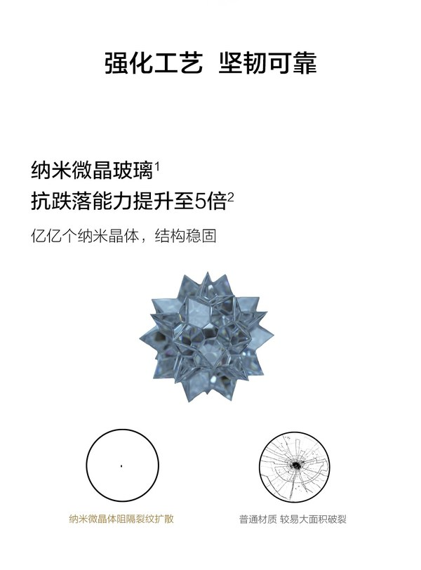 创新不止！8种新型手机盖板材料盘点