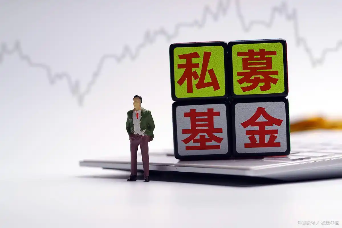 私募基金数据如何获得_私募基金gp_如何通过USDT提升私募基金管理的效率？
