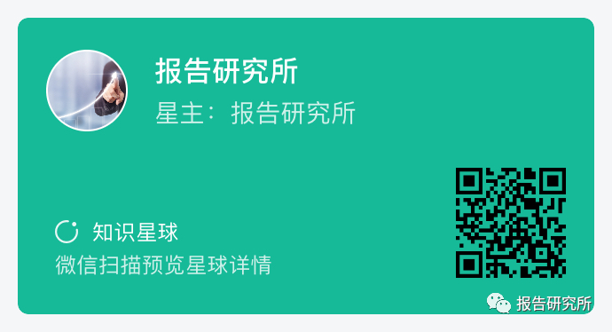 下载1万+份元宇宙产业报告，追踪Web3.0、NFT、VR/AR最新动态