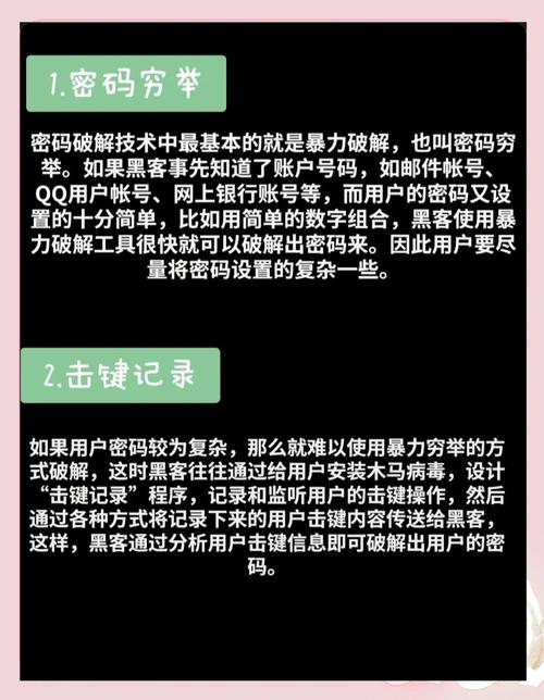 钱包账户在哪里_tp钱包app安卓版的账户安全设置，保护你的个人信息与资产_android钱包