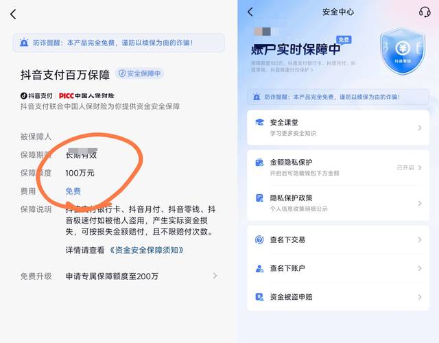 安全的钱包_钱包安全码是啥意思_tp钱包app安卓版的安全性分析，确保你的数字资产安全无忧