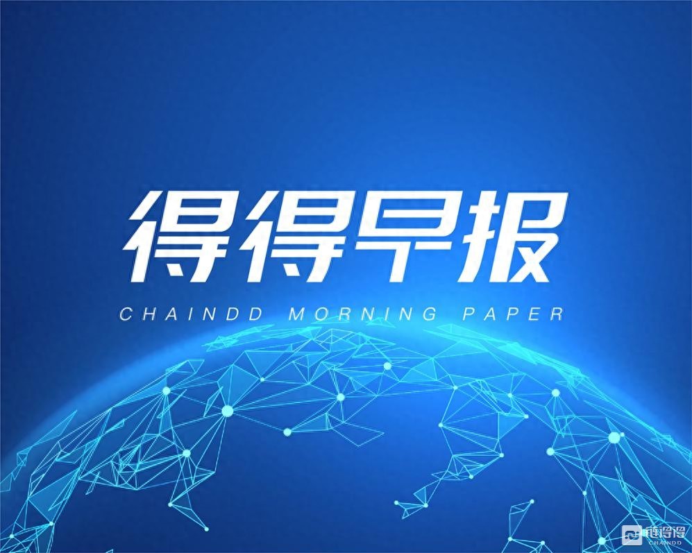 政务区块链技术标准不统一或致数据孤岛，云南省加快区块链应用，数字货币全球倡议启动