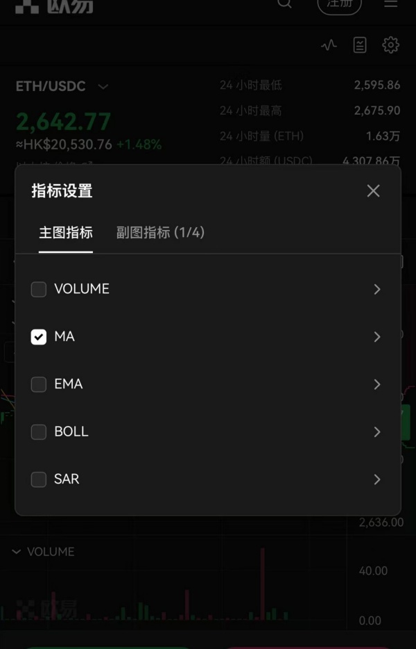 欧易交易所保障与市场风险，类似火必交易所的安全便捷交易平台分析