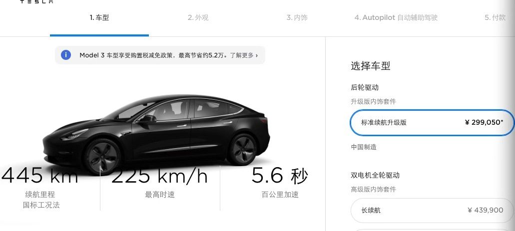 特斯拉面对消费者时居高临下_特斯拉对中国消费者_特斯拉的安全成绩如何吸引全球消费者？