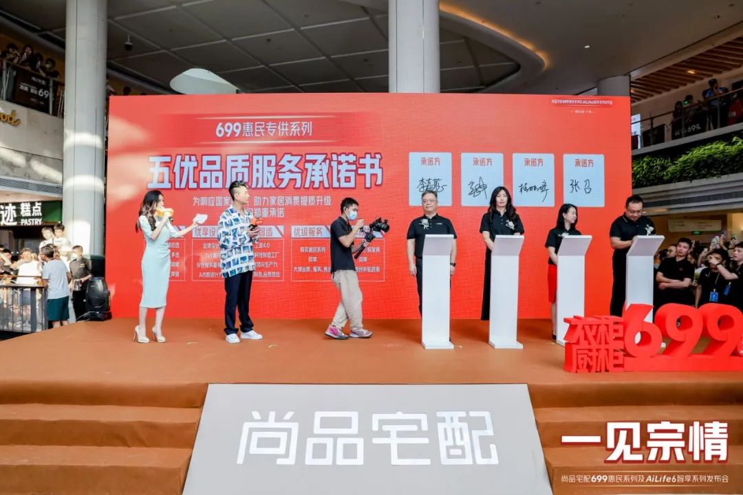 智能家居生活用品_智能产品为您家居生活注入活力_智能家居生活理念