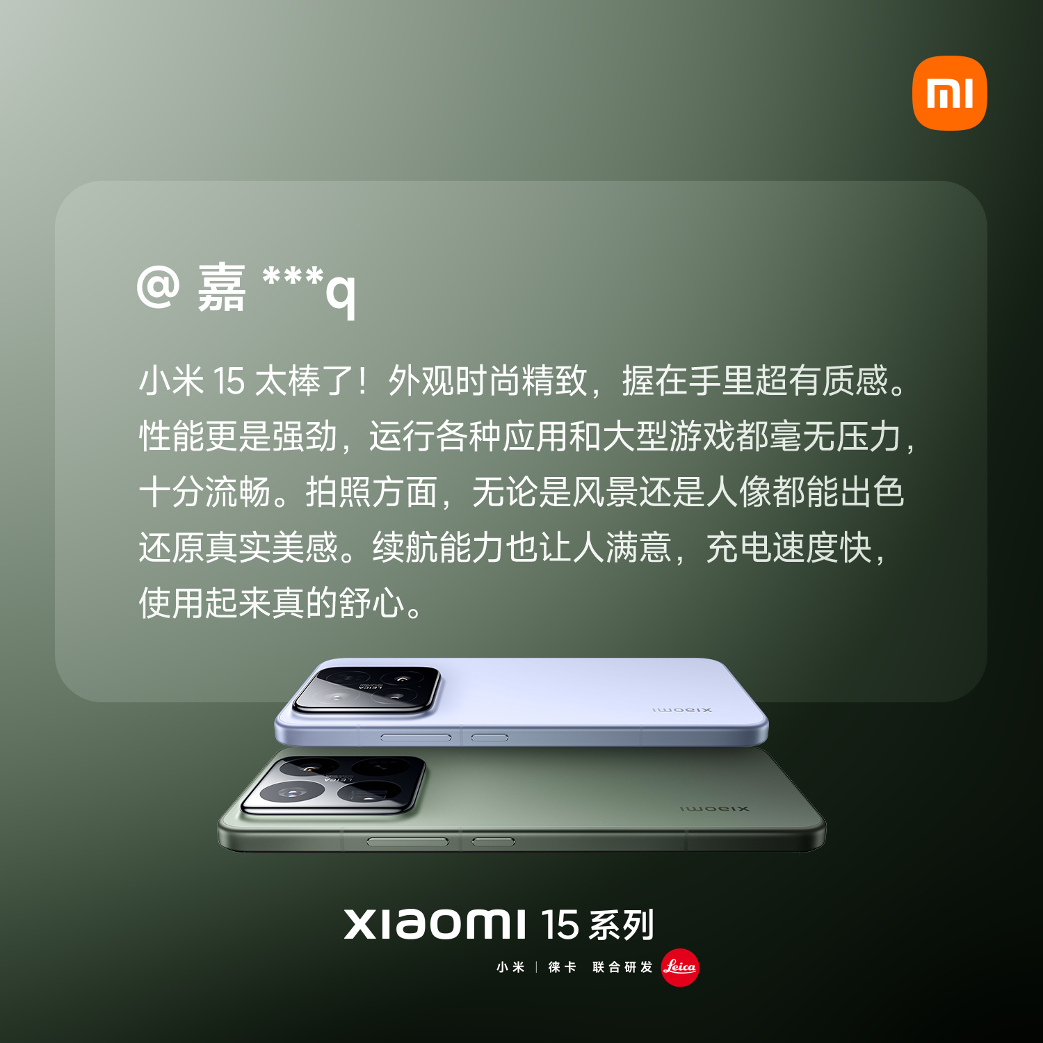 用户对小米手机的真实反馈与评测_小米手机用户评价_评测反馈小米真实手机用户