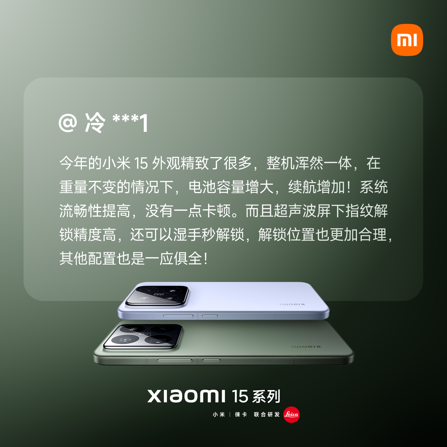 用户对小米手机的真实反馈与评测_评测反馈小米真实手机用户_小米手机用户评价