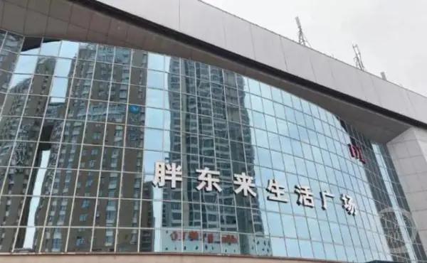 质量与信誉并重:胖东来的供应商选择标准_质量与信誉并重:胖东来的供应商选择标准_质量与信誉并重:胖东来的供应商选择标准