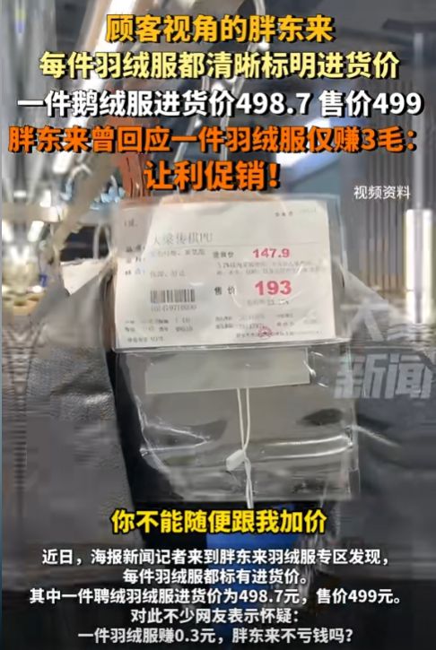 质量与信誉并重:胖东来的供应商选择标准_质量与信誉并重:胖东来的供应商选择标准_质量与信誉并重:胖东来的供应商选择标准
