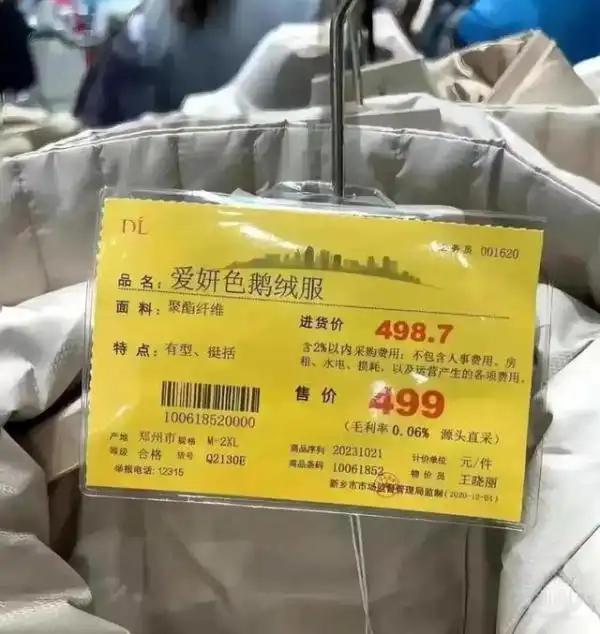 质量与信誉并重:胖东来的供应商选择标准_质量与信誉并重:胖东来的供应商选择标准_质量与信誉并重:胖东来的供应商选择标准