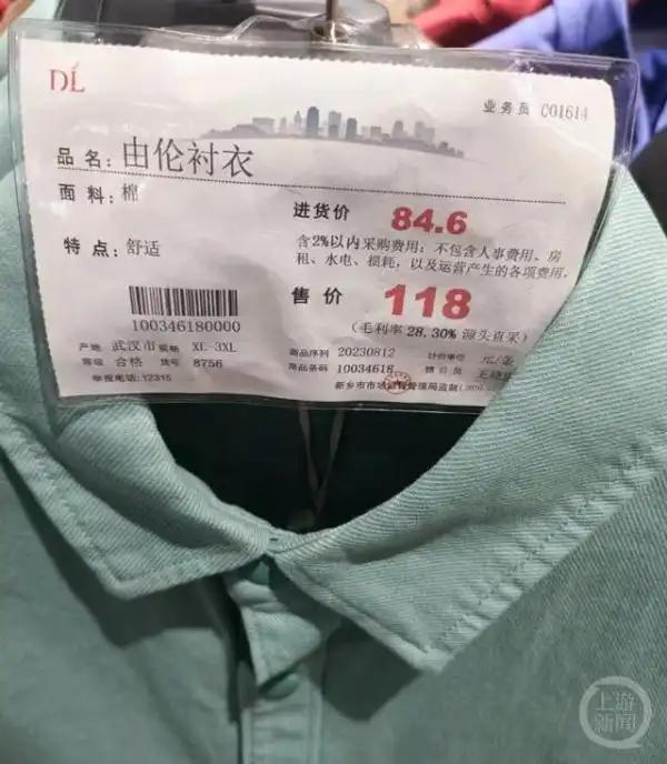 质量与信誉并重:胖东来的供应商选择标准_质量与信誉并重:胖东来的供应商选择标准_质量与信誉并重:胖东来的供应商选择标准