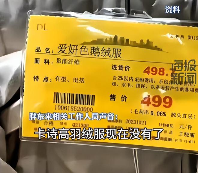 质量与信誉并重:胖东来的供应商选择标准_质量与信誉并重:胖东来的供应商选择标准_质量与信誉并重:胖东来的供应商选择标准