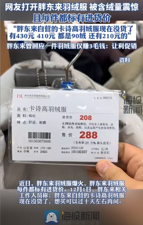 质量与信誉并重:胖东来的供应商选择标准_质量与信誉并重:胖东来的供应商选择标准_质量与信誉并重:胖东来的供应商选择标准