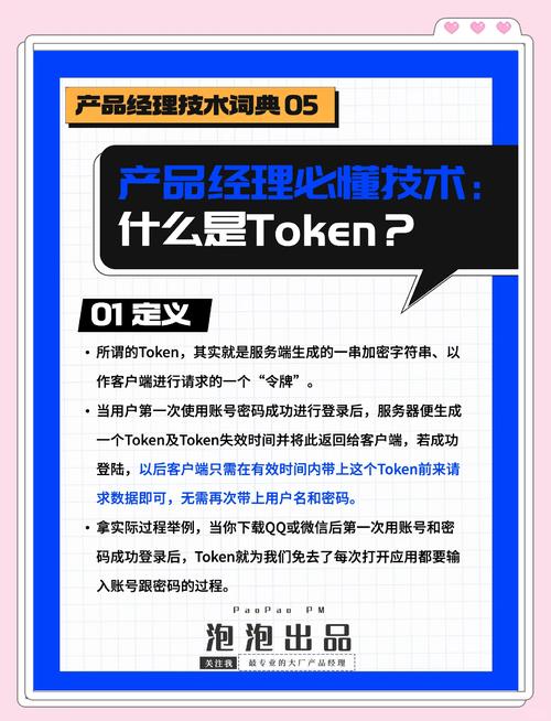 TokenPocket钱包高效配置资产的方法，含功能介绍与风险评估