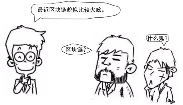 数字货币革命_数字货币新技术_选择数字货币时应关注的技术革新
