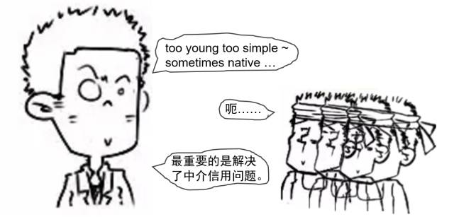 选择数字货币时应关注的技术革新_数字货币革命_数字货币新技术