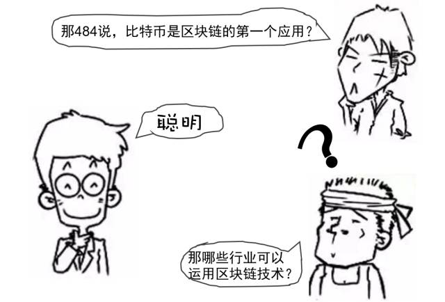 数字货币革命_选择数字货币时应关注的技术革新_数字货币新技术