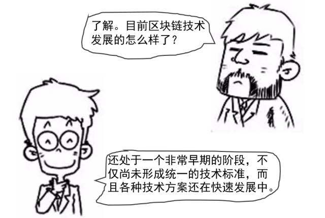 数字货币新技术_数字货币革命_选择数字货币时应关注的技术革新