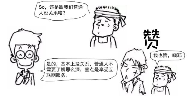 数字货币革命_选择数字货币时应关注的技术革新_数字货币新技术