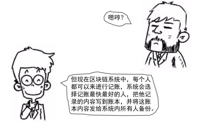 数字货币革命_选择数字货币时应关注的技术革新_数字货币新技术