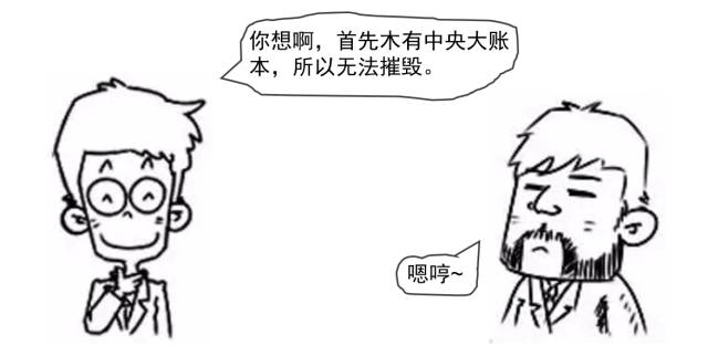 数字货币革命_数字货币新技术_选择数字货币时应关注的技术革新