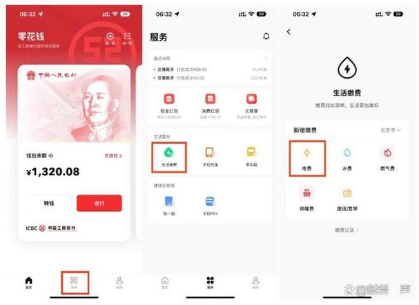 钱包app官网_tokenpocket钱包的官网下载地址提供的资源，如何帮助新手用户？_钱包官方网站