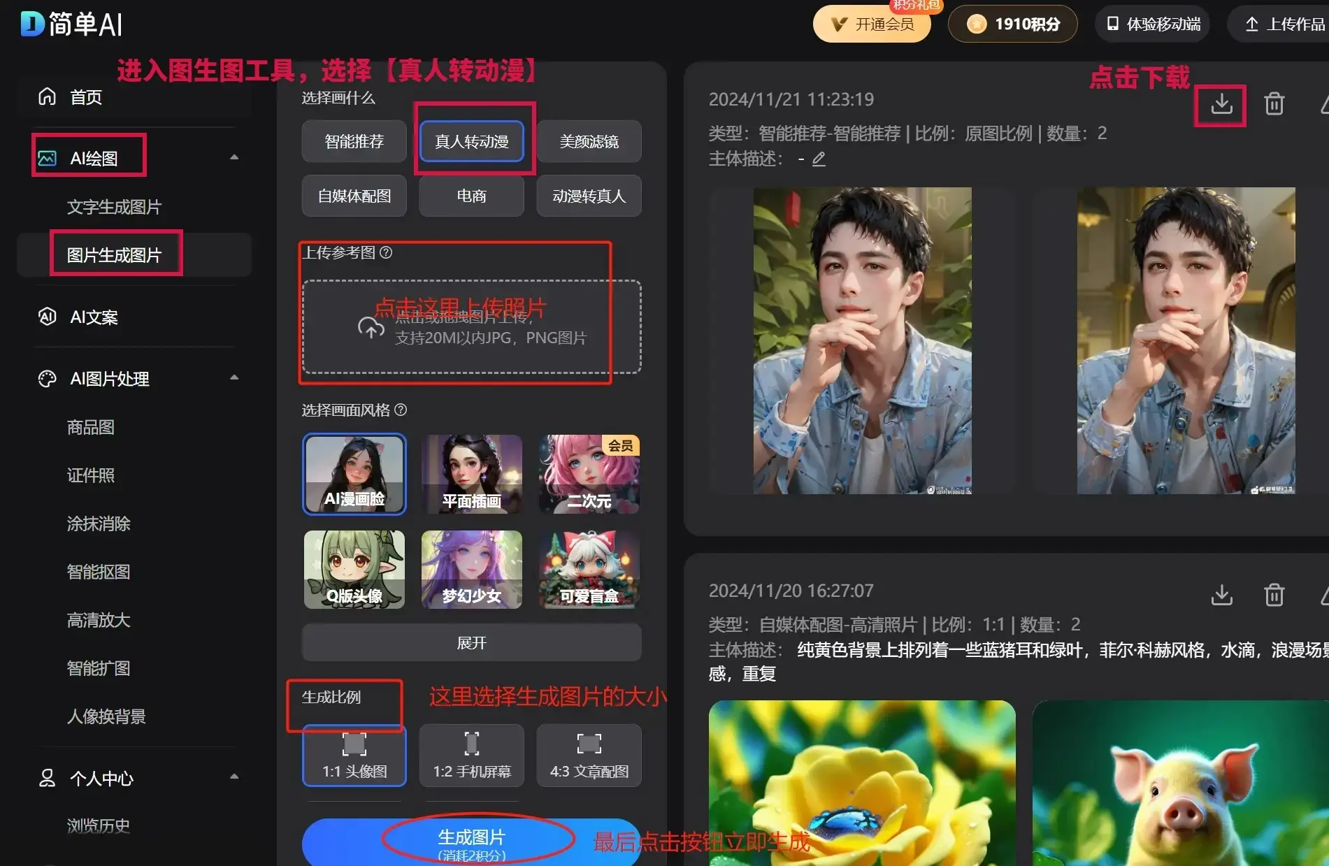 USDT钱包官方下载成功后的第一步_钱包btd下载_下载pⅰ钱包