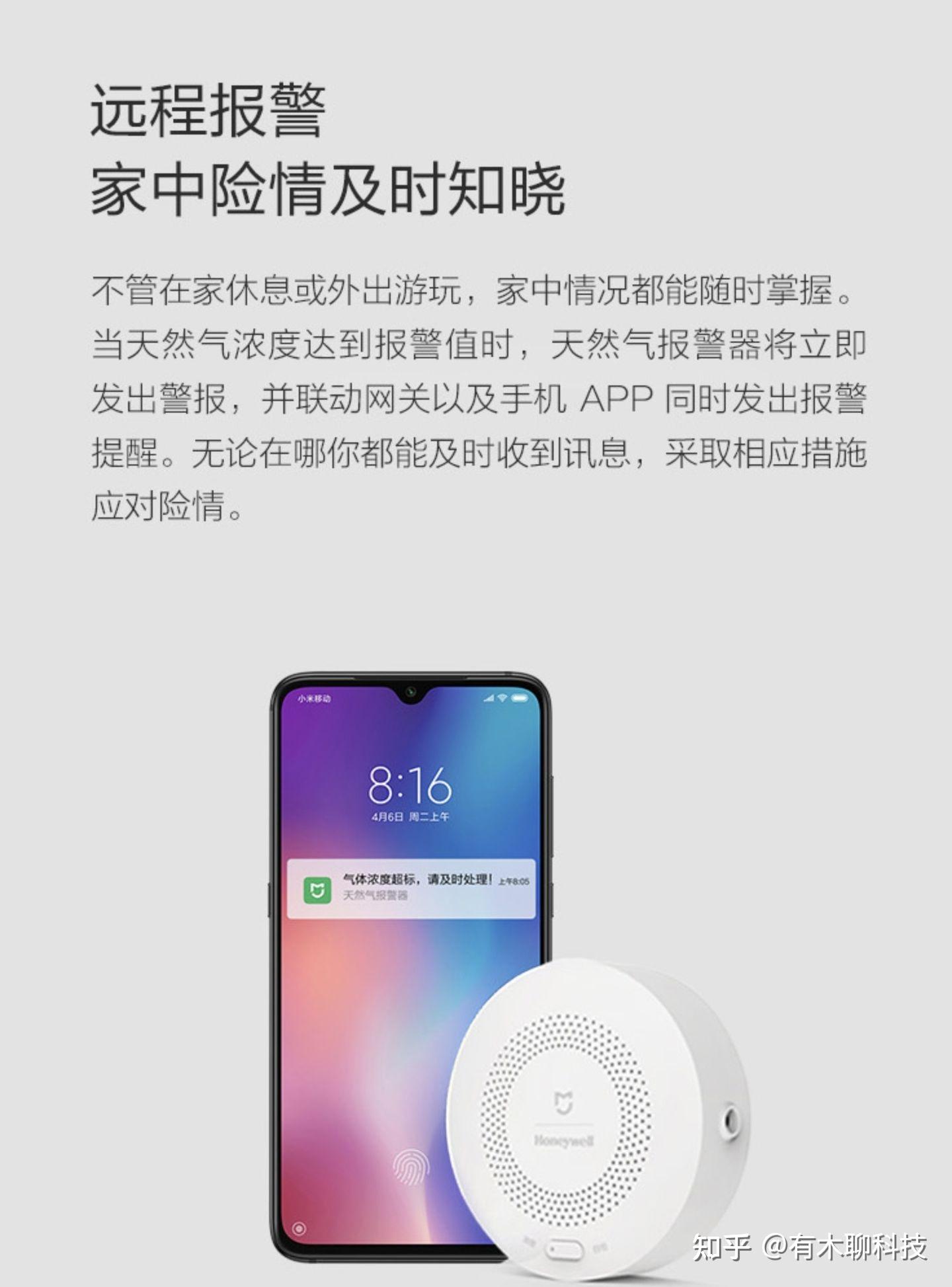 小米智能家居稳定性_小米智能家居组网系统_安全稳定的智能家居网络：小米全屋系统的保障