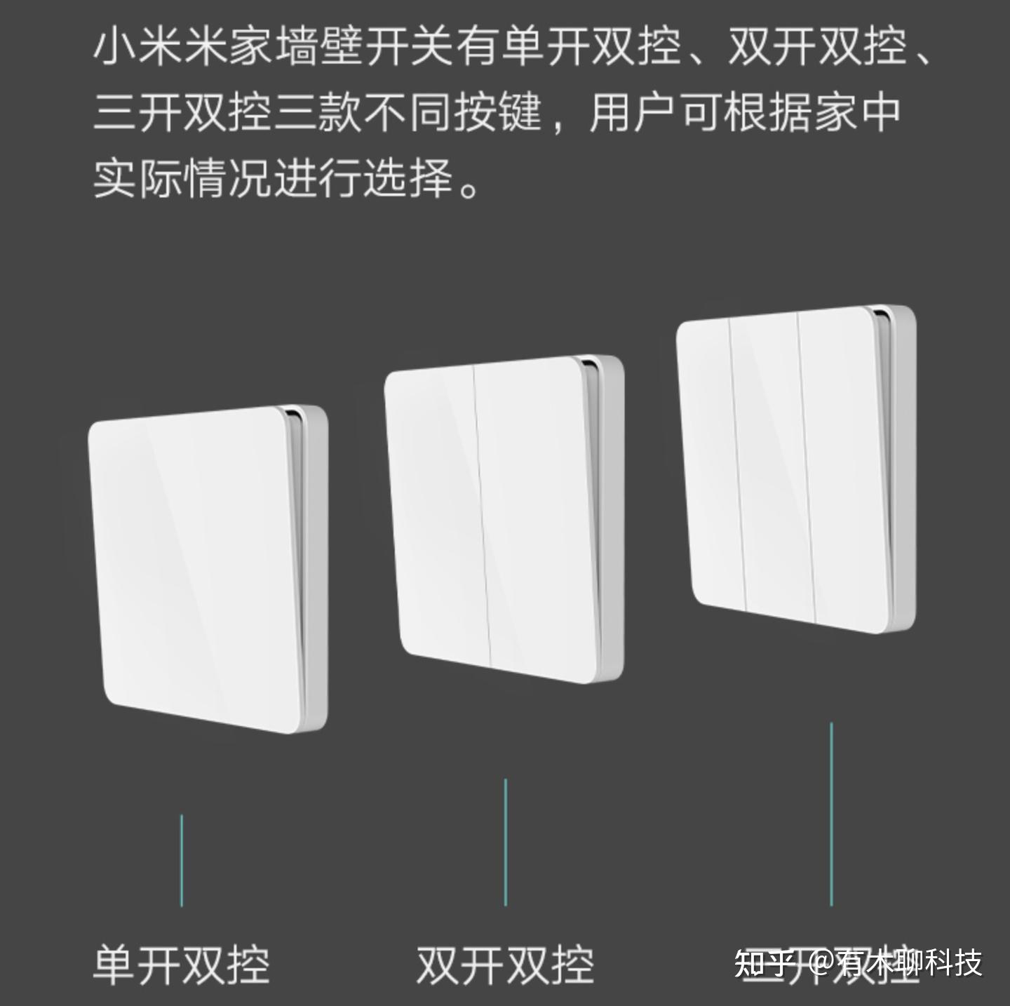 小米智能家居稳定性_小米智能家居组网系统_安全稳定的智能家居网络：小米全屋系统的保障