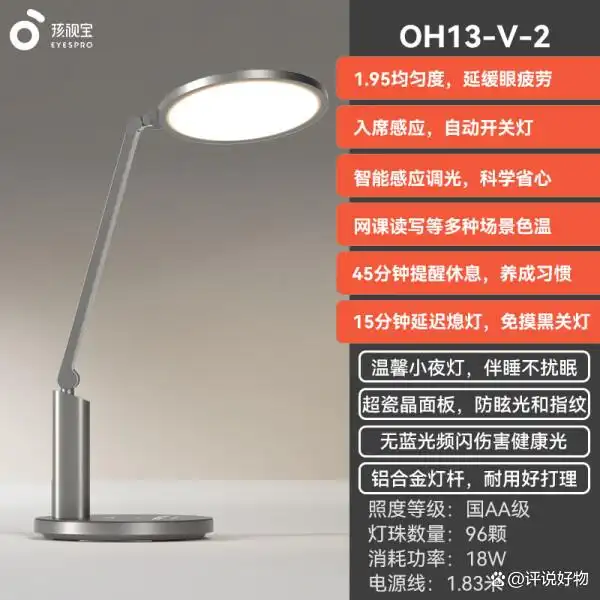 精致生活享受，智能家居应有尽有_精装智能家居_有屋智能家居价格