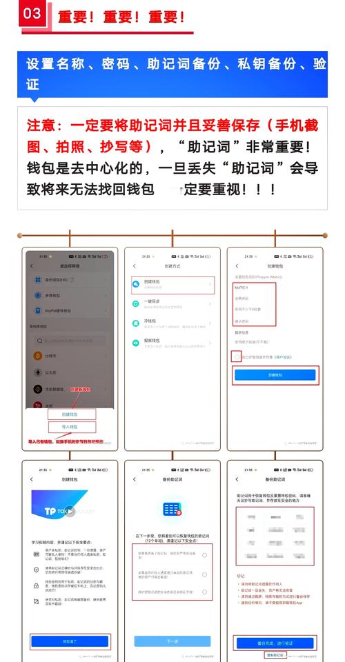 TP官网挑选适合钱包版本并下载安装，附详细操作步骤