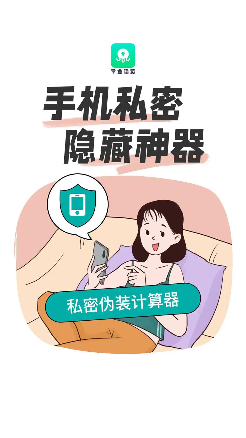 安卓手机隐私保护软件_安卓隐私防护_安全提示：在下载tp官方安卓最新版本时如何保护个人隐私？