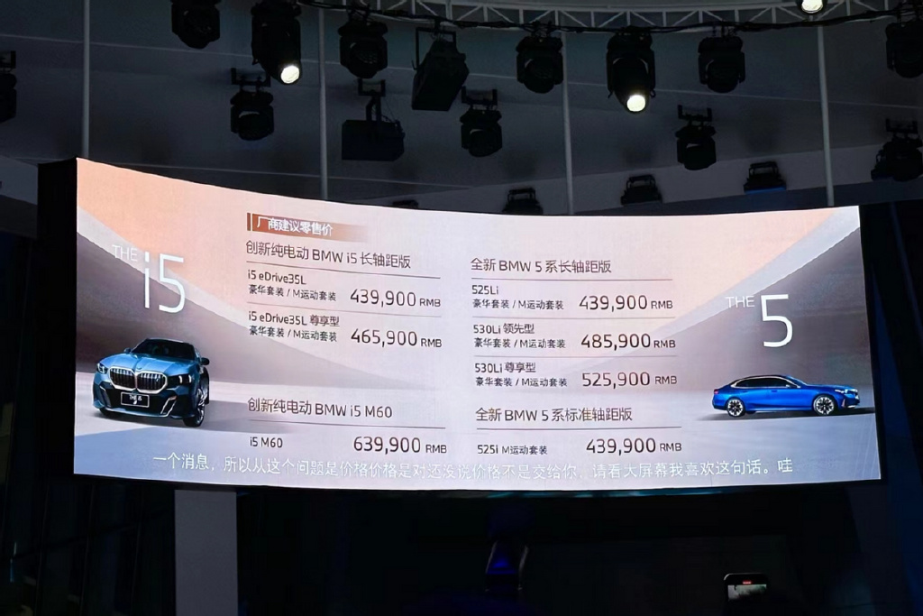 为什么全新BMW 5系是中大型豪华轿车的安全典范?_典范2021款自动进取型_为什么全新BMW 5系是中大型豪华轿车的安全典范?