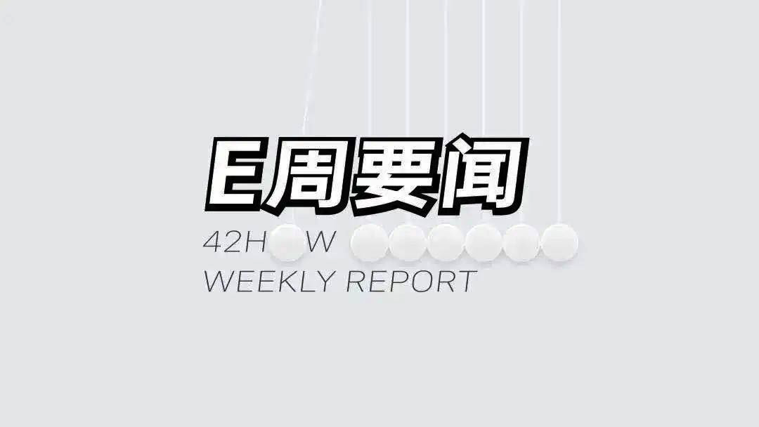 全面的家庭智能化方案：小米的解决之道_小米智能家居解决方案设计_小米打造智能家庭