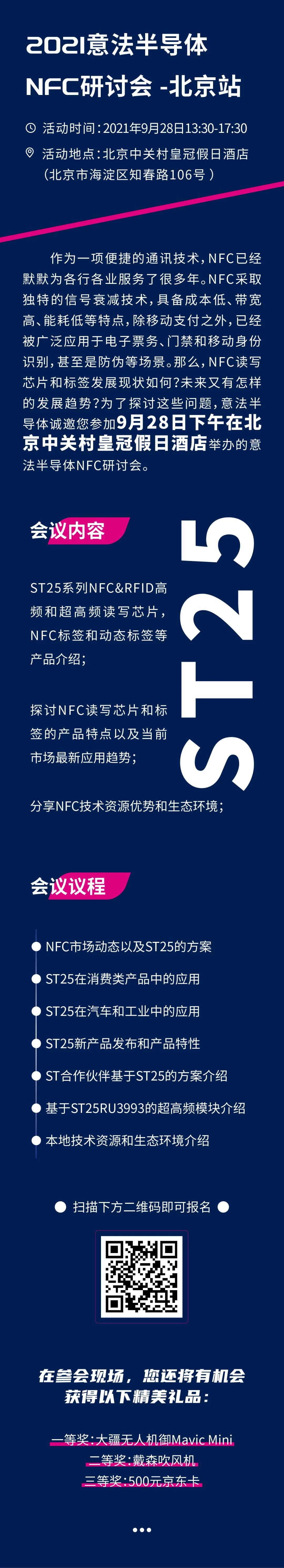 荣耀深圳全球总部正式启用，物联网产业资讯一网打尽 | iot101.com