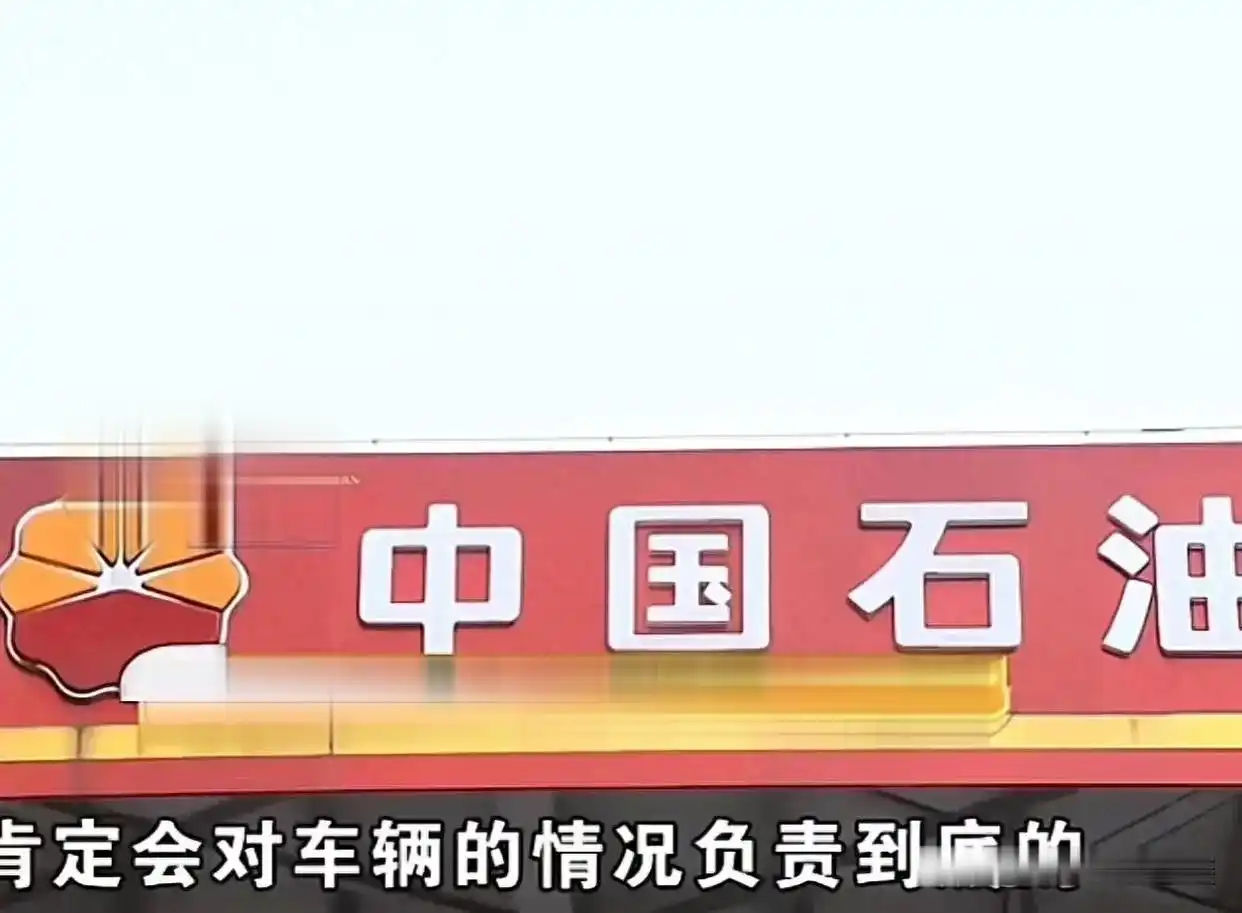 奔驰里面的权益官是什么_奔驰客户权益官是什么级别_奔驰大G被加错油的事件，消费者权益保障的必要性分析