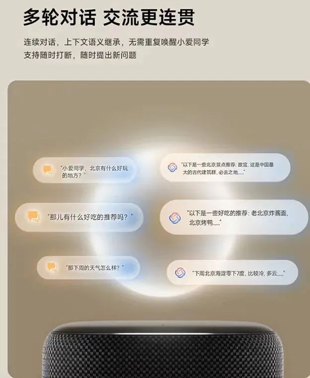 体验科技与生活的融合：小米全屋智能_小米科技_小米科技改变生活